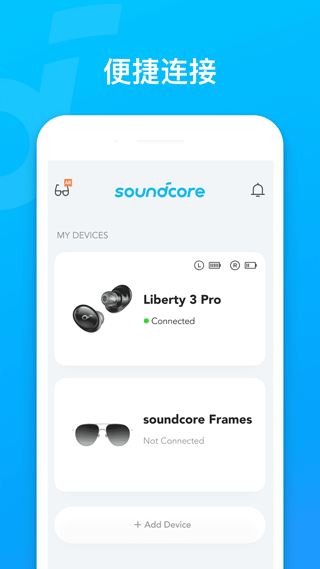 soundcore