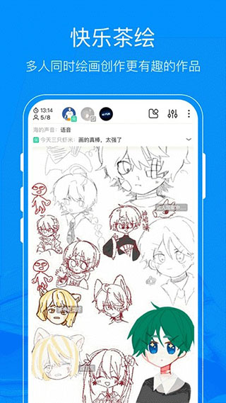 画世界熊猫绘画
