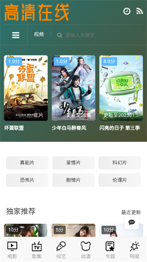 Bimi动漫