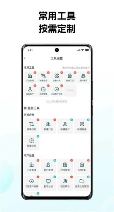 怪兽赤兔