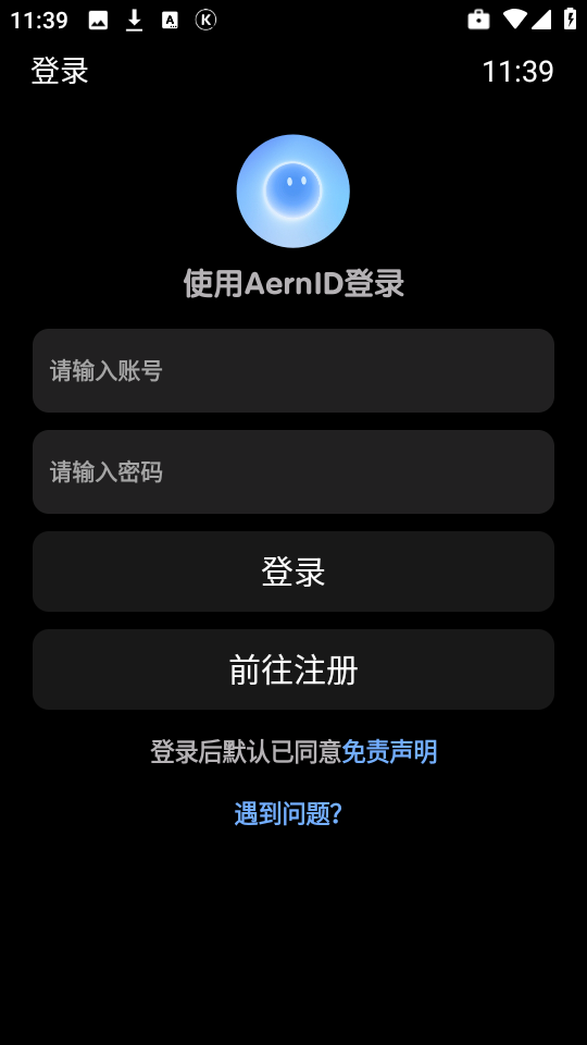 衍析AI