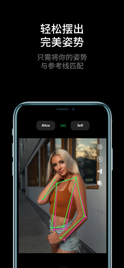 AiryCam