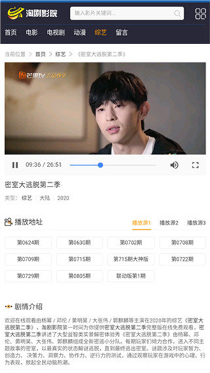 淘剧影视下载2024最新版