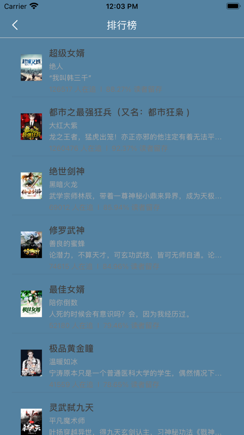 笔筒小说app手机最新版2021