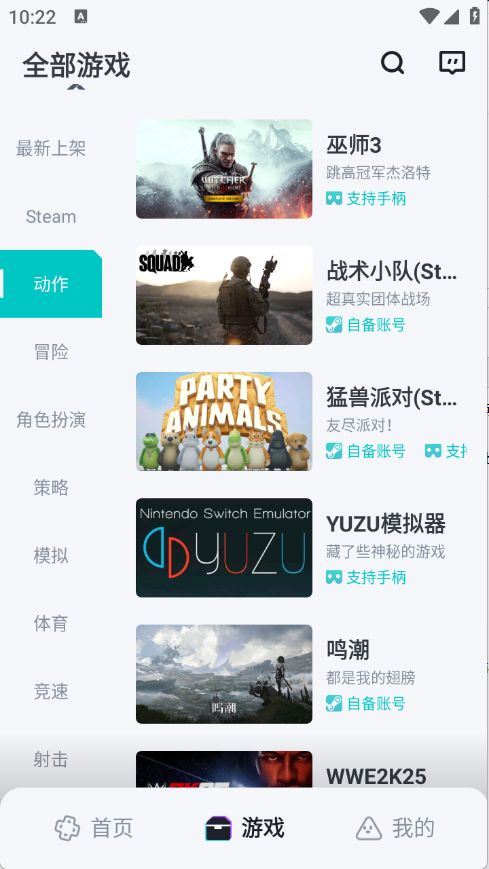 OKK云电脑