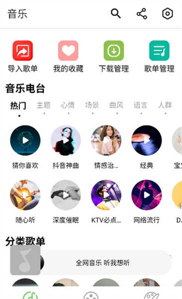 紫树视频
