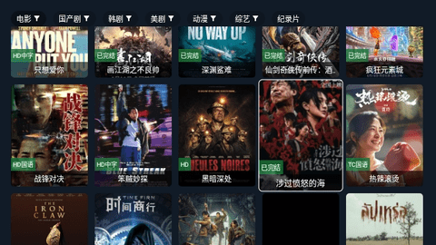 剧迷TV影视APP下载最新版