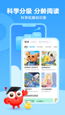 KaDa故事终身会员APP下载