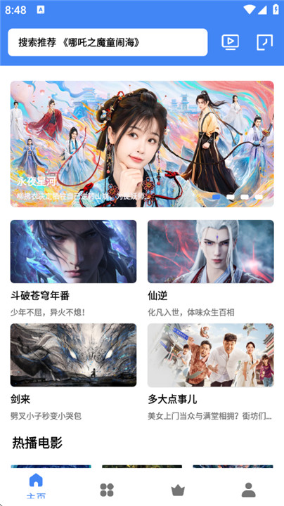 零一视频