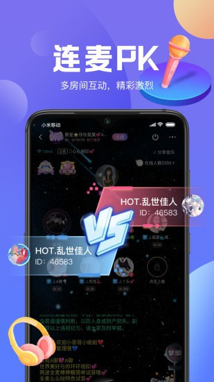 酷狗音乐2024最新版