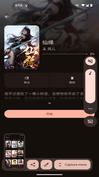 鹿鸣书斋