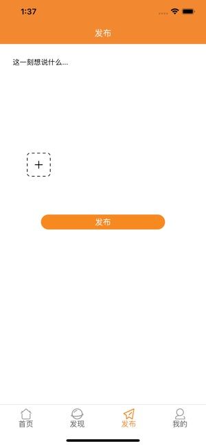 芒乐漫画免费阅读APP