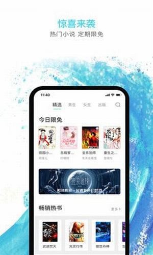 秋览丹枫小说免费阅读APP最新版