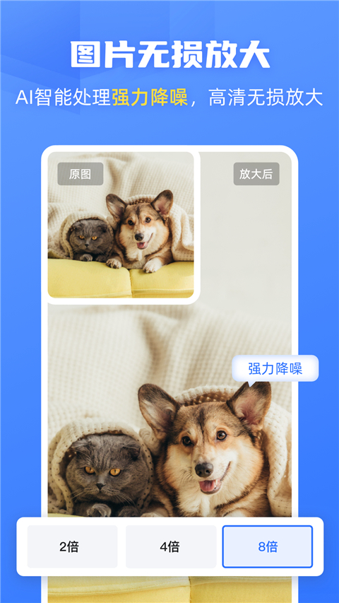 酷雀AI智能抠图软件