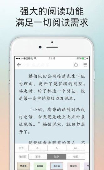 po18自由阅读网站首页登录地址链接