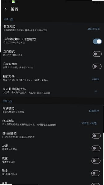 最佳漫画