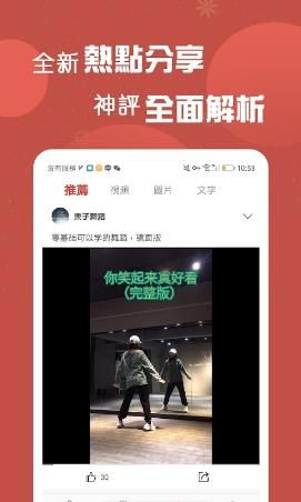 A+头条APP手机客户端