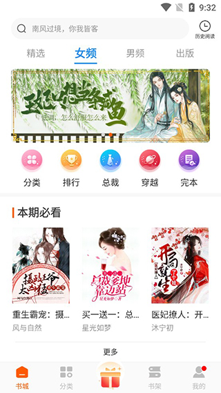 必阅