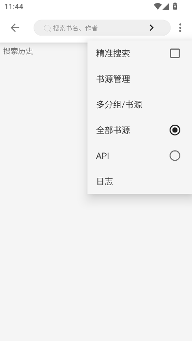 群星小说
