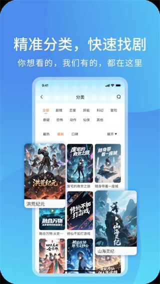 光鸟动漫