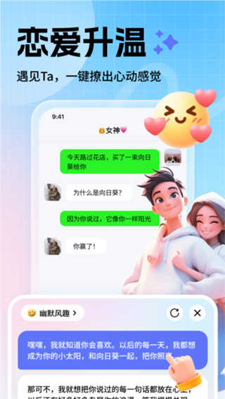 妙回输入法