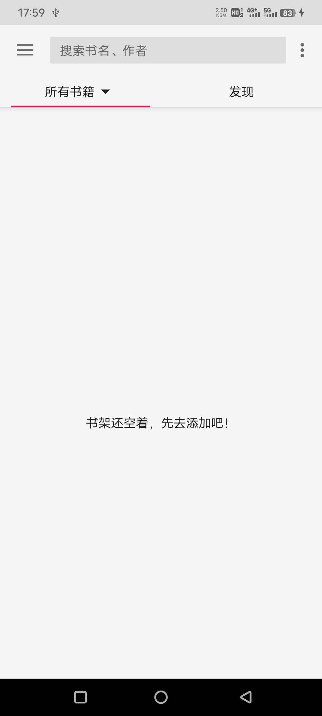 乐阅免费漫画APP版
