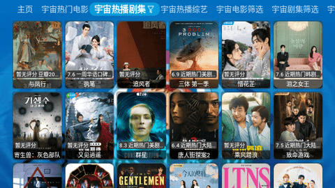 兔崽子影视2代软件下载