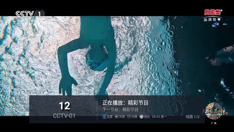 晓宇IPV6软件下载