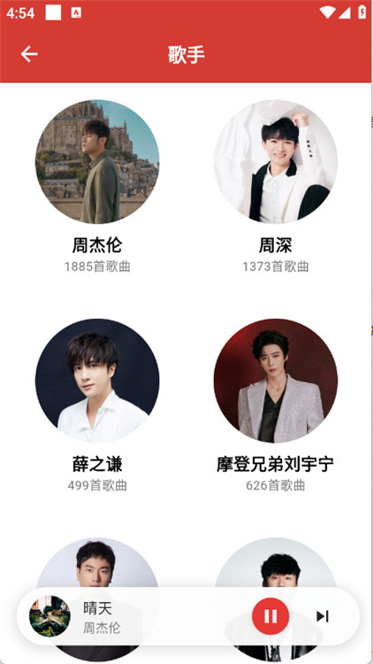 EMO音乐