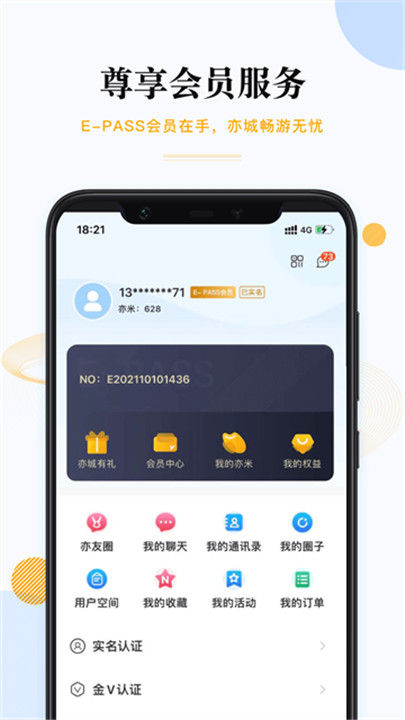 尚亦城