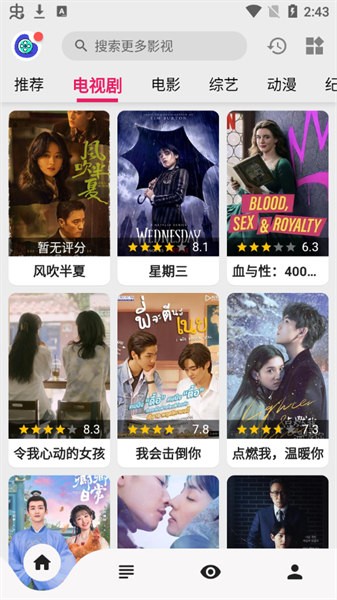 看剧