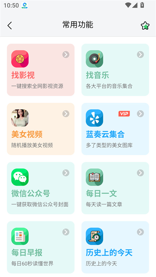 资源大师Plus