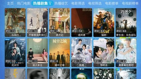 仓鼠影视APP下载安装最新版本