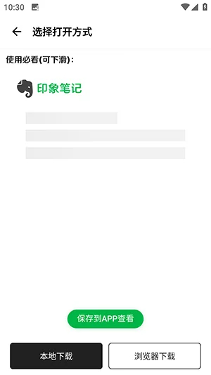 意境软件库