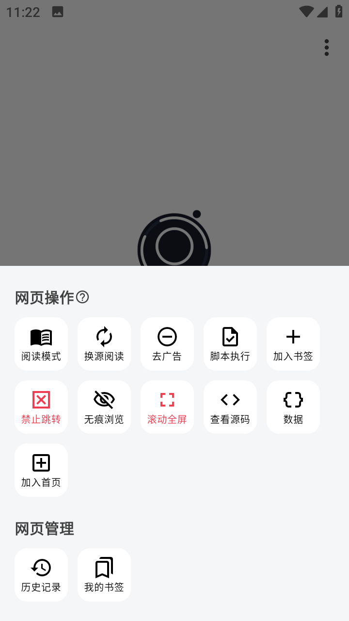 星so浏览器