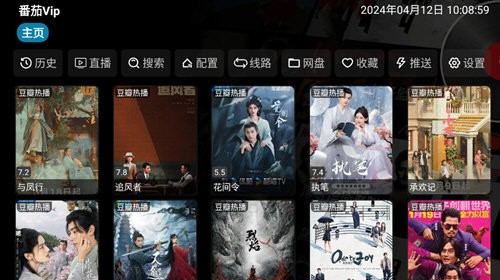 番茄Vip最新下载