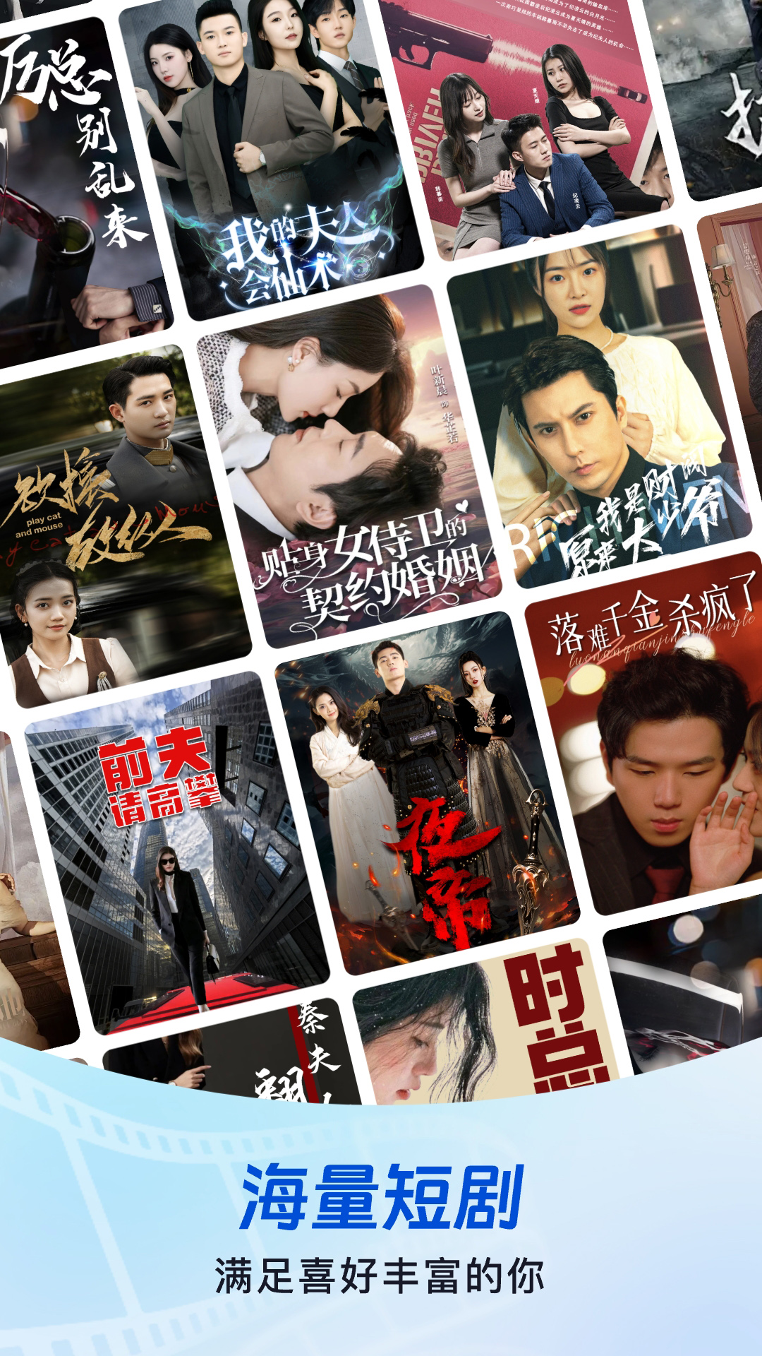 超级牛剧场软件最新版