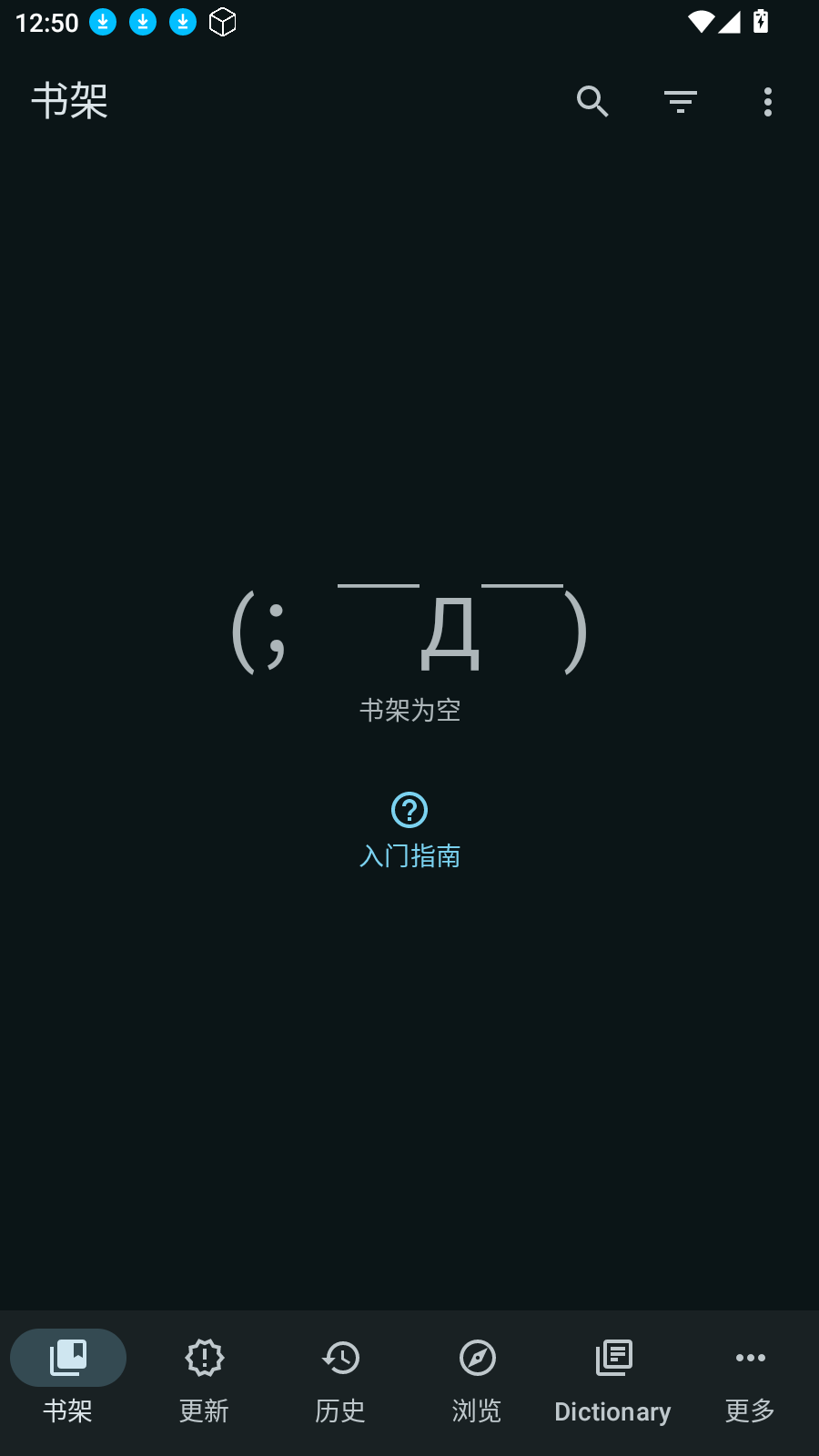 Yomihon