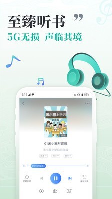 蛋黄酱小说APP手机版