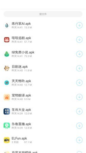 耗子软件库