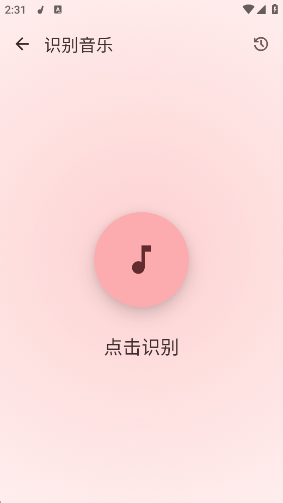 EchoMusic