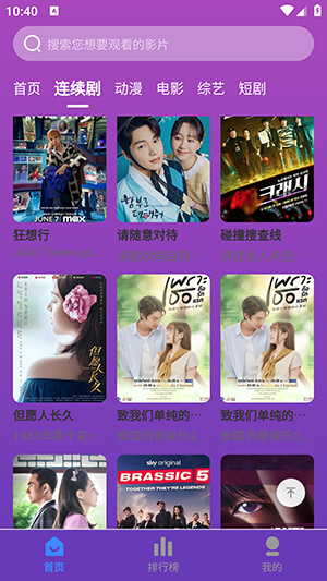 缘梦影视