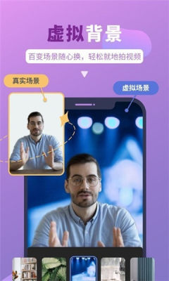 说得相机APP客户端