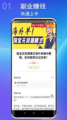壹创网APP版