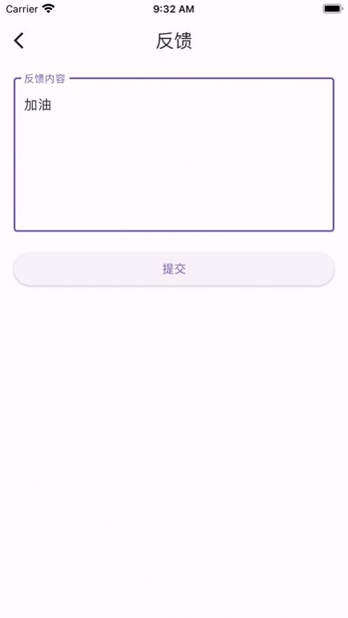 极简记账小本本软件最新版