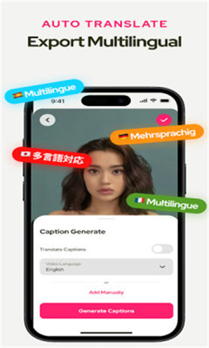 Subcap