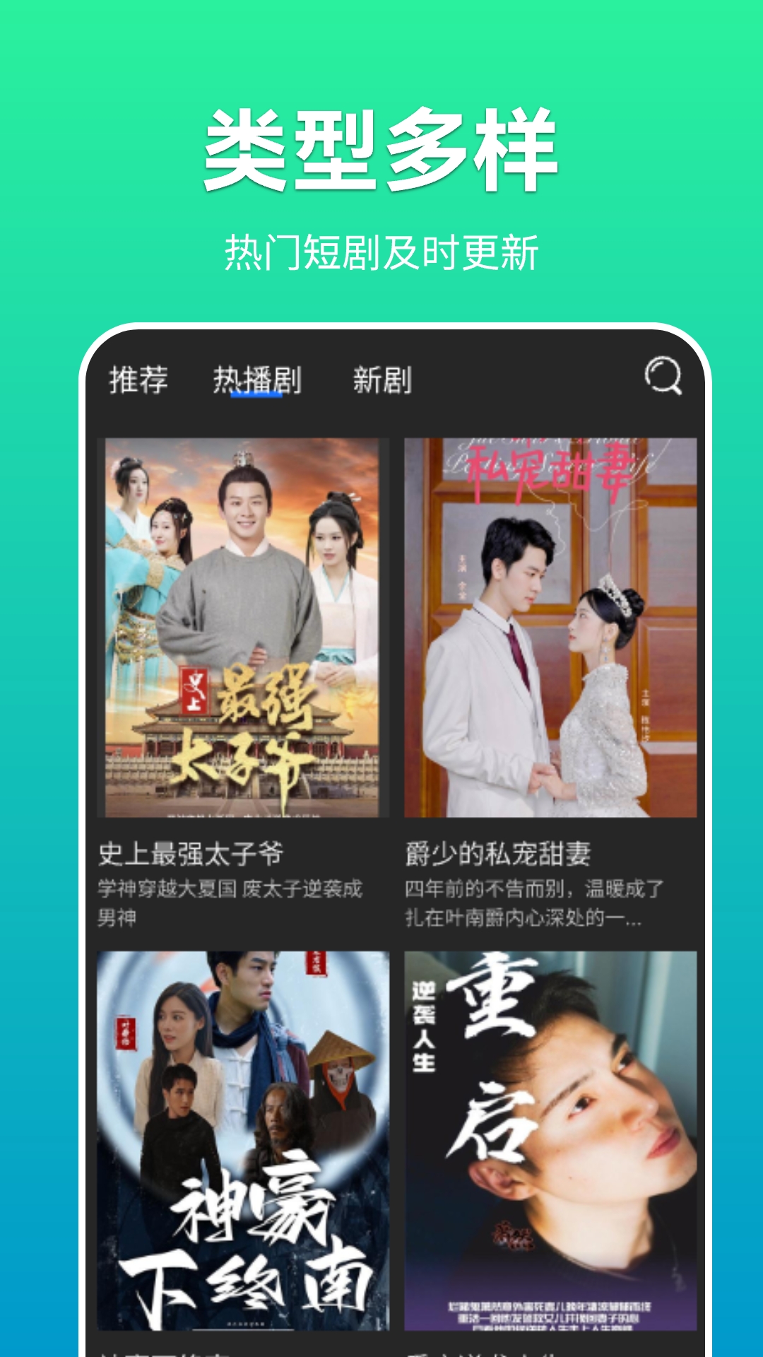 滨果大全软件版