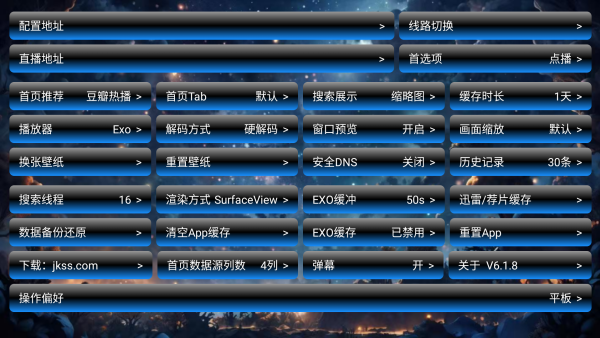 流星影仓