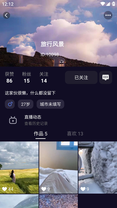 易播小兔软件版