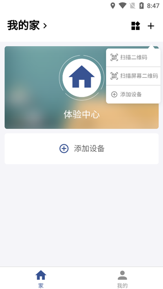 环境空气检测